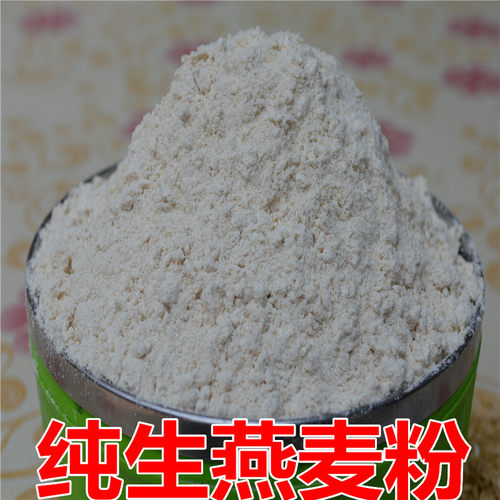 杂粮农家农家现磨杂粮全麦面粉