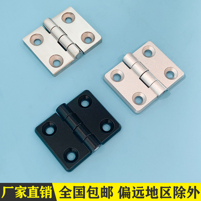 CL50-2合页50*60*6mm合页3040锌合金铰链 配电箱电柜门加厚重型