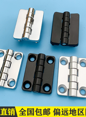 海坦 CL209-1铰链 配电箱柜门铰链 机械设备门铰链HL009 黑色白