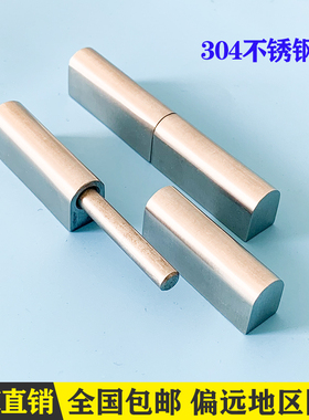 海坦 CL204-1铰链 不锈钢铰链 HL005 配电柜铰链 脱卸铰链