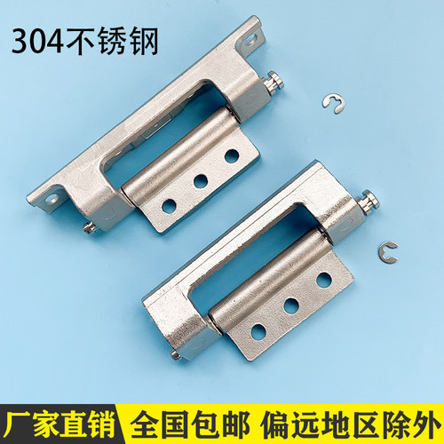CL132-2-3不锈钢脱卸铰链 CL283-12重型暗铰链储能柜充电桩内铰链