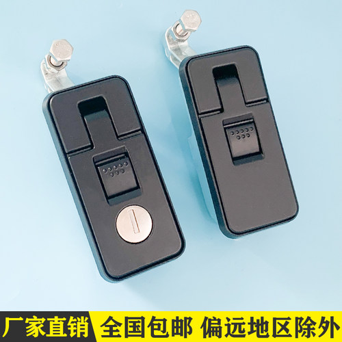 MS718-3C-4C锌合金4C弹跳锁平面锁仓盖锁按压锁货车车厢柜体门锁