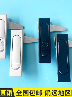 海坦柜锁 MS504-1-2 平面锁 电柜箱 开关柜门锁 MS730-1-2 白 黑