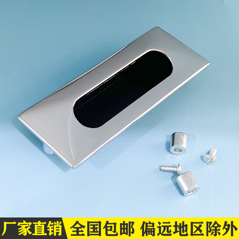XAD49-A130锌合金嵌入式暗扣手UTZ-130CR柜门镀铬拉手隐形把手