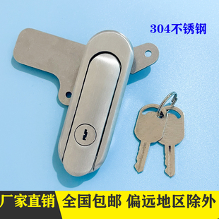 AB403配电箱机电柜弹跳式把手配电通信口罩机械不锈钢通用门锁402
