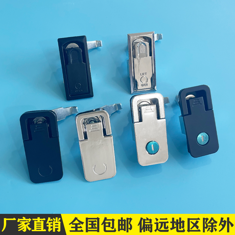 海坦MS726-2平面锁配电箱MS106-1机柜锁 MS726-1可调节压缩式门锁