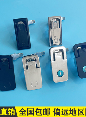 海坦MS726-2平面锁配电箱MS106-1机柜锁 MS726-1可调节压缩式门锁