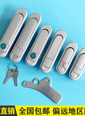 海坦AB303-1锁弹跳式把手AB403配电箱电柜箱门锁平面锁AB302-2