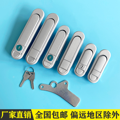 海坦AB303-1锁弹跳式把手AB403配电箱电柜箱门锁平面锁AB302-2