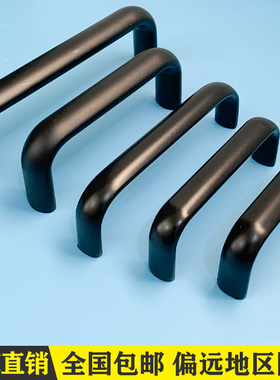 海坦LS516-75/100/125铝合金黑色U型椭圆扁拉手 工业箱柜把手提手