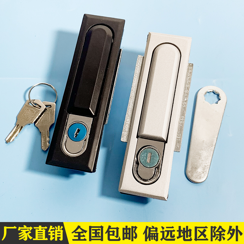 柜锁MS618平面锁配电柜箱方形