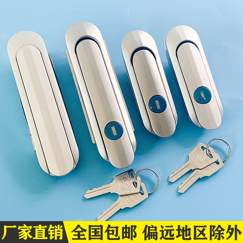 海坦AB40-1机械箱锁配电箱