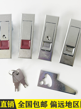 MS603配电柜电箱锁通用型锁柜门锁弹跳文件柜开关柜平面MS720消防