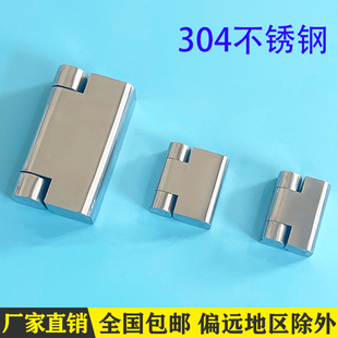 HL023 CL734 配电箱机电工业合页 219铰链 海坦304不锈钢