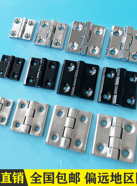 不锈钢CL226-1-2-3重型锌合金合页405060工业配电箱柜门CL236铰链