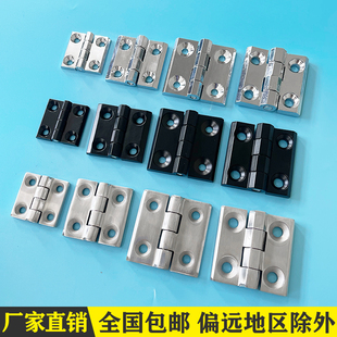 不锈钢CL226-1-2-3重型锌合金合页405060工业配电箱柜门CL236铰链