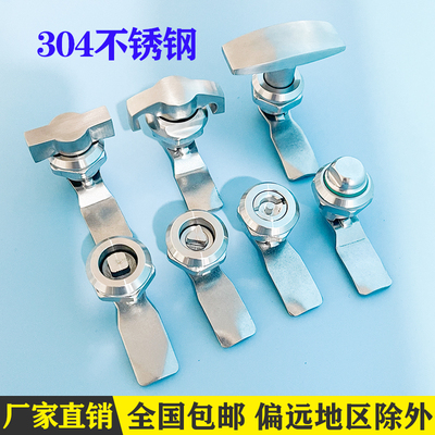 ms705不锈钢转舌锁三角配电箱