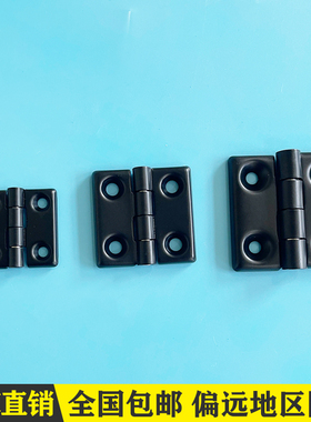 海坦重型CL226-1-2-3铁合页配电柜电箱CL236工业铰链 CL218铰链