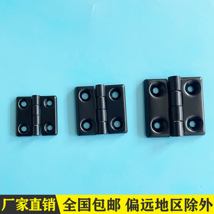 海坦重型CL226-1-2-3铁合页配电柜电箱CL236工业铰链 CL218铰链