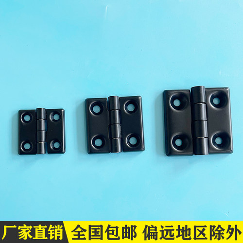 海坦重型CL226-1-2-3铁合页配电柜电箱CL236工业铰链 CL218铰链