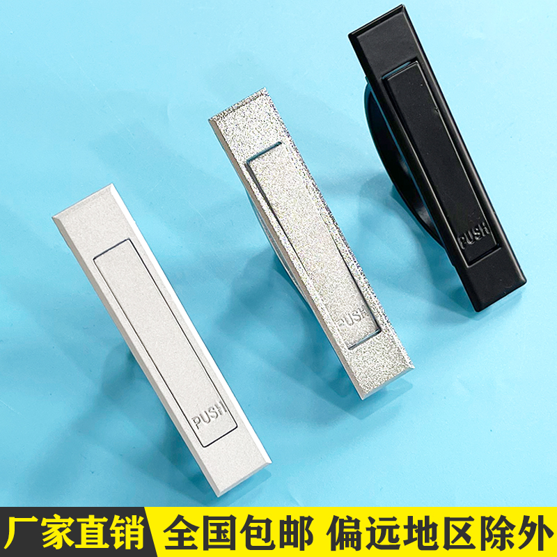 海坦隐形抽屉旋转暗拉手