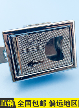 海坦MS731扣手 搭扣式门锁机柜控制柜锁门扣 隐形拉手LS715扣手