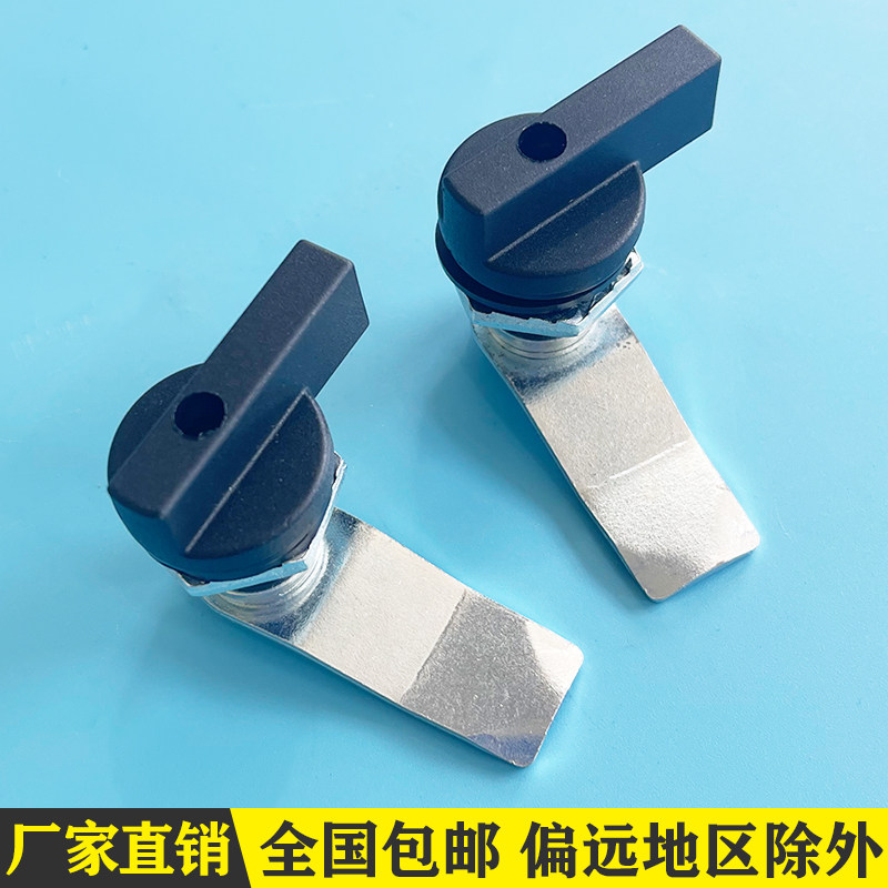 海坦柜锁MS406黑色配电箱锁电柜箱锁转舌锁配电柜锁厂家直销