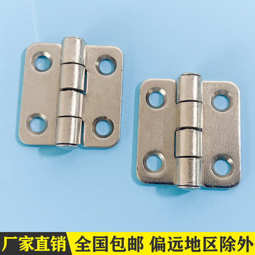 CL253-1304不锈钢沉孔铰链