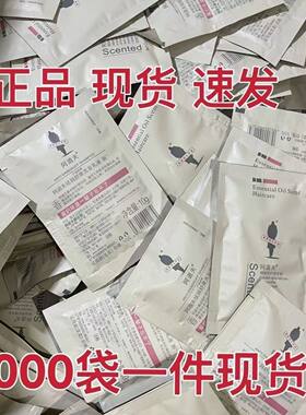 阿道夫正品袋包袋装洗发水沐浴露批发小包袋洗发水小样旅行便携装
