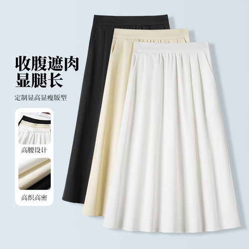 夏季高腰A字百褶显瘦半身裙