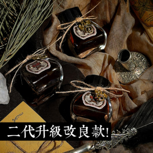 古方龙血墨Gragon‘s Blood 蘸水钢笔羽毛笔 改良植物墨水龙血竭