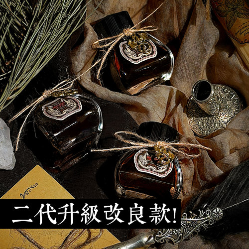 古方龙血墨Gragon‘s Blood 蘸水钢笔羽毛笔 改良植物墨水龙血竭