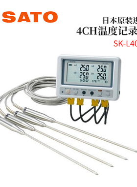 全新日本原装进口SATO佐藤4CH温度记录仪8191-00 SK-L400T