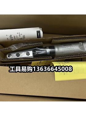 日本横田YOKOKTA棘轮扳手 YRW-6 YRW-8NS  YRW-10N穿孔式棘轮扳手