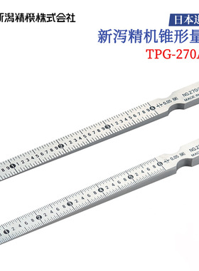 议价全新日本原装进口SK新泻精机锥形量规TPG-270A/B/TPG-270AA