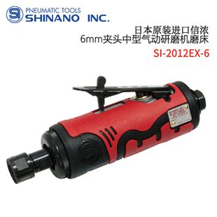 正品原装SHINANO信浓打磨机SI-2012 6EX 2015A  2010-6气动抛光机