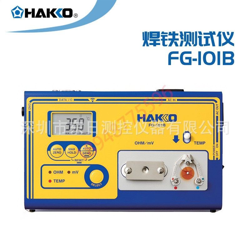 日本白光HAKKO烙铁温度测试仪FG-101B焊铁温度计测漏电压接地阻抗