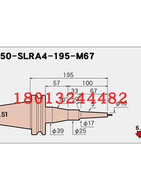 BT50-SLRA4   3  -195-M67 日本MST恩司迪热装刀柄需订货 需询价