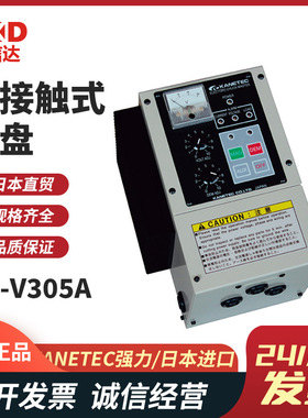 日本KANETEC强力EH-V305A EH-VE210D非接触式电磁吸盘整流控制器