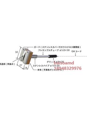 日本ANRITSU安立 磁铁型温度传感器MG-64E/K-GW1-ASP/ANP