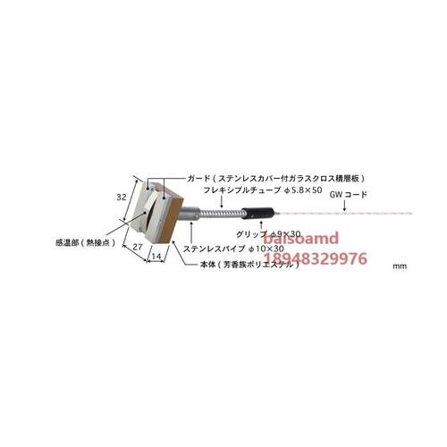 日本ANRITSU安立 磁铁型温度传感器MG-64E/K-GW1-ASP/ANP