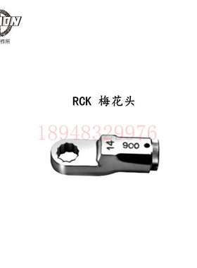 日本中村KANON扳手头25 50RCK 7 8 9 10 11 12 13 14 17 19 22 24