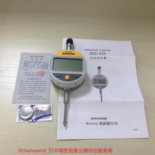 正品日本PEACOCK孔雀数显电子量表千分尺DGN-255 DGN-257热销现货