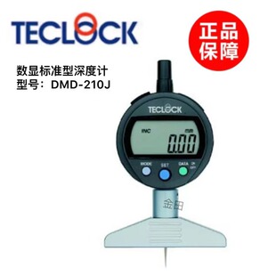 日本得乐TECLOCK数显深度计DMD DMD 210J 210A 210S2