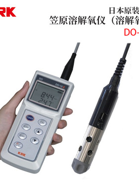 议价日本原装进口KRK笠原正品新款DO/PH计DOP-10Z OXP-2VN CE-106