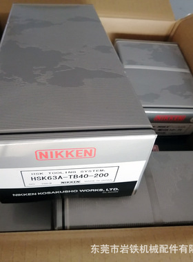 尼肯NIKKEN主轴精度检测棒校验棒芯棒HSK63A-TB40-200现货