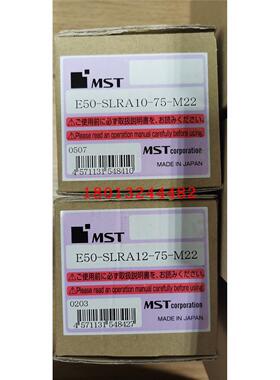 E50-SLRA12 10-75-M22日本MST恩司迪热装热缩刀柄现货供应