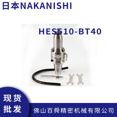日本NAKISHI加工中心铝合