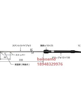 日本安立ANRITSU管道内表面式温度传感器344E/K-TC1-ASP/ANP