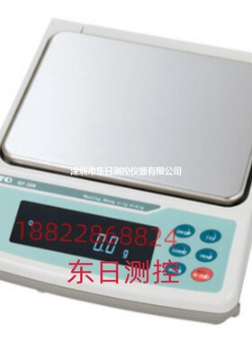 正品日本AND艾安得电子天平GF-8K/GF-20K 防尘防水通用电子天平